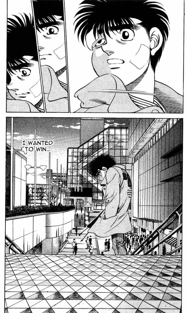 Hajime no Ippo: Fighting Spirit, Chapter 197 image 22